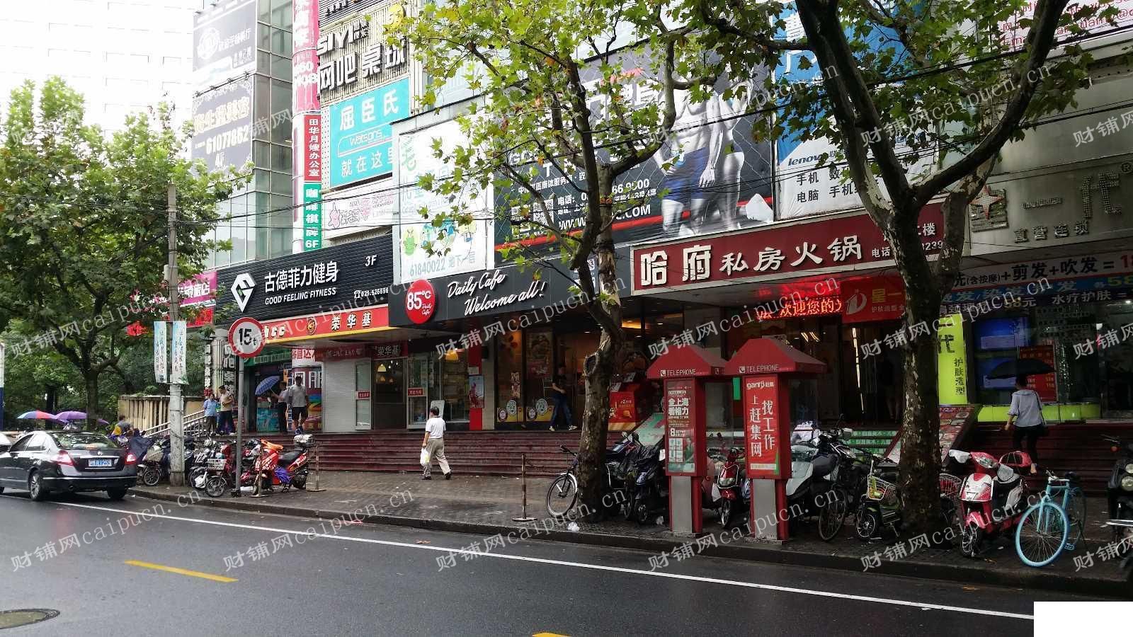 房东售普陀曹杨商业街店铺 普陀 曹杨 兰溪路148号 上海店铺