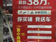 机不可失，时不再来，不要错过了