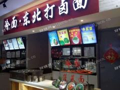商家直招/美食城招各种特色美食/外卖为主/证照齐全/电话垂询