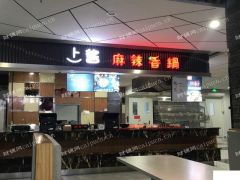 金山新城超市出口美食档口旺铺出租