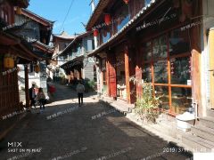 世界文化遣产5A级旅游城市大研古城内房产出售