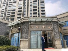 市中心仅此一套法式独栋，不加V个人请电话联系！