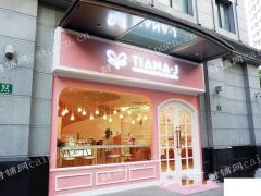 南京西路商圈美容院转让 低价急转
