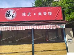 临街旺铺转让租金便宜接手盈利