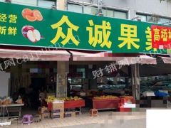 浦东区临街门面超低价转让