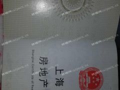 出售静安新闸路 写字楼配套