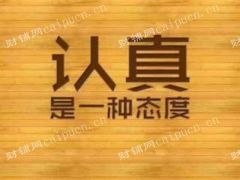 租金便宜120平店面转让