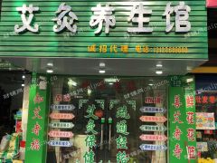 地铁三号线200米旺铺
