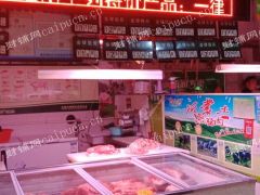 金锣冷鲜肉专卖店转让