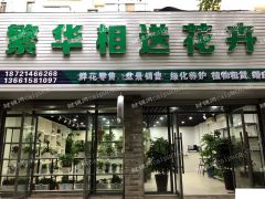 青浦青浦新城临街门面生意转让
