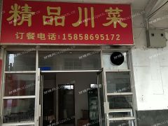  急转商业店面！需要创业的老板请联系