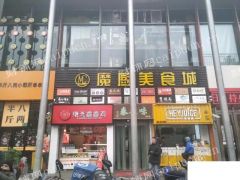 【五角场商圈轻重餐均可，无业态限制，非中介】餐饮旺铺出租转让