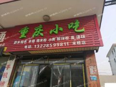 平台勿扰，有意面议。