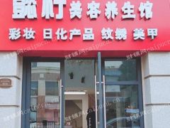 嘉兴万达广场出售，我是房东！