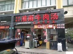 餐饮小吃店转让证件齐全