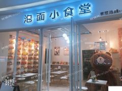 杨浦中原只需8万精装修重餐饮轻餐饮人流大重餐饮商场夜宵