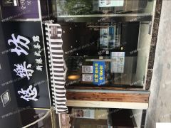 临街门面生意转让