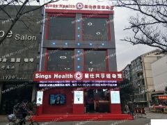 南桥宝龙广场/地铁口门面 生意转让/转让 健身工作室经营优先