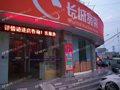 路口四开间转角铺王马云1919租客