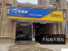 大场医院隔壁沿街纯一楼商铺