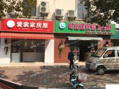 松江区文涵路沿街超值商铺诚意出售