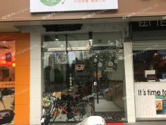  五角场沿街沙拉店转让
