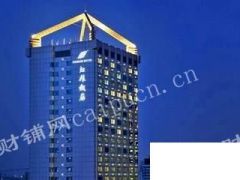 酒店股权出让 5.5亿 市场价6折