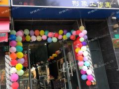 宝山 理发店旺铺转让