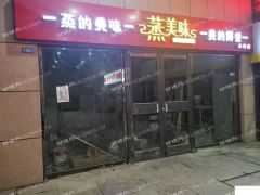  闵行梅陇商业街店铺生意转让