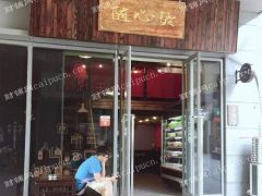 出租宝山上置美兰优湖底商