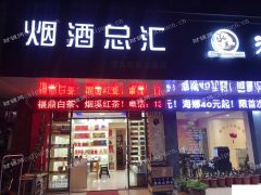  五角场花鸟市场旁精装修商铺免转让费