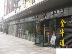 年租金达300万，有兴趣来电咨询