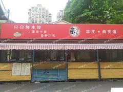 临街商铺低价转让租金便宜
