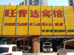 宝山营业中宾馆转让四证齐全紧邻三号一号线地铁站