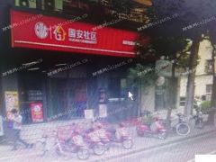  长宁区中山公园商圈商业街临街门面