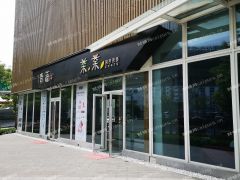 虹口凉城写字楼配套生意转让