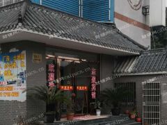 青浦区大盈镇临街旅馆