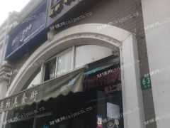 出租浦东张江商业街店铺