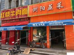 出售松江九亭临街门面