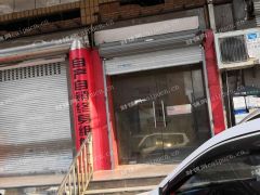 浦东大道靠近东方路陆家嘴门面出租