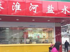 （转让）（急）闵行莘庄商业街店铺生意转让