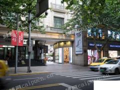  淮海中路繁华商业区，唯一最小型临街商铺