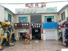 出售嘉定马陆商业街店铺