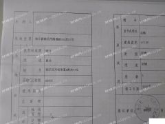 出售松江新城，兰桥商业街店铺