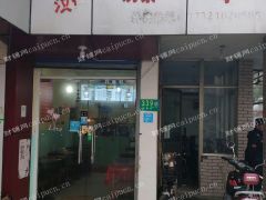 转让需要了解请致电，谢谢
