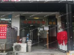 本店铺可做餐饮与文化节目