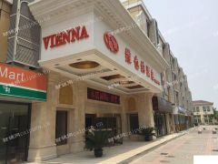亏本急售 置天一号街商铺 通水电煤可做餐饮
