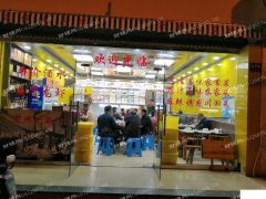 聚缘土菜馆淞虹店