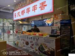 松江松江大学城淘点点美食城档口摊位生意转让