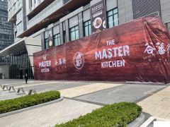  徐汇写字楼门口 餐饮商铺招商 谷蕃街 项目